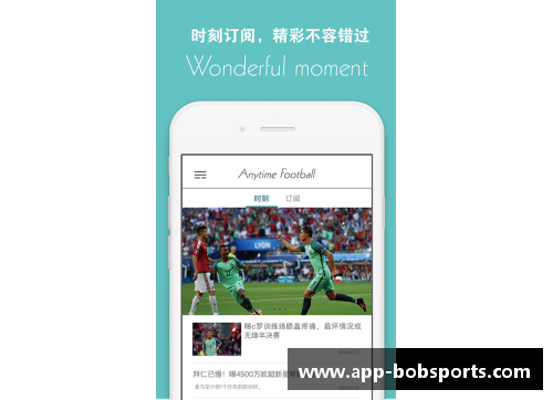 bobsport手机APP下载英格兰足球队公布欧洲杯阵容名单：凯恩、斯特林领衔，年轻后卫入选