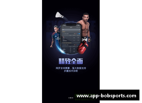 bobsport手机APP下载绿军核心：重塑团队的未来与希望