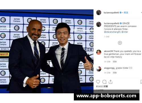 bobsports平台官方网站国米主席确认张康阳退出，球迷呼吁回归