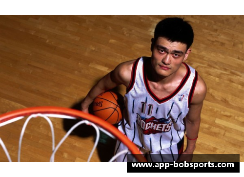 bobsports平台官方网站姚明再度登上NBA巅峰！成功成为首位中国籍球员夺得总冠军